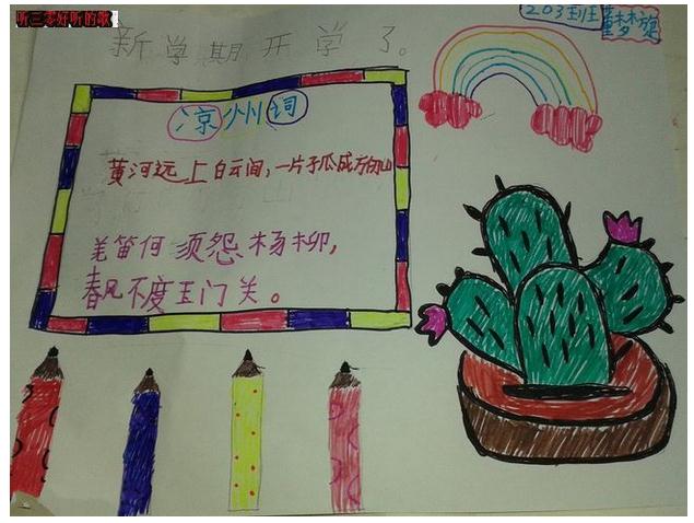 篮球投注网站