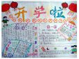 贵州药材APP
