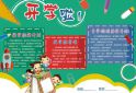 kaiyun开云2025版多人对战战斗画面