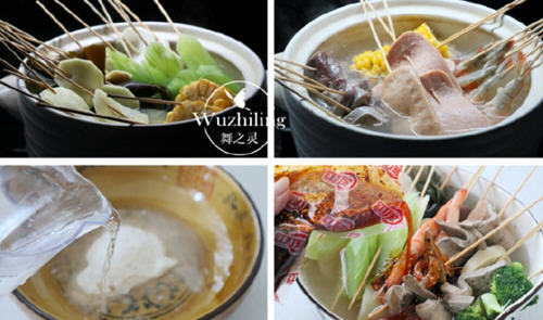 贵州药材APP