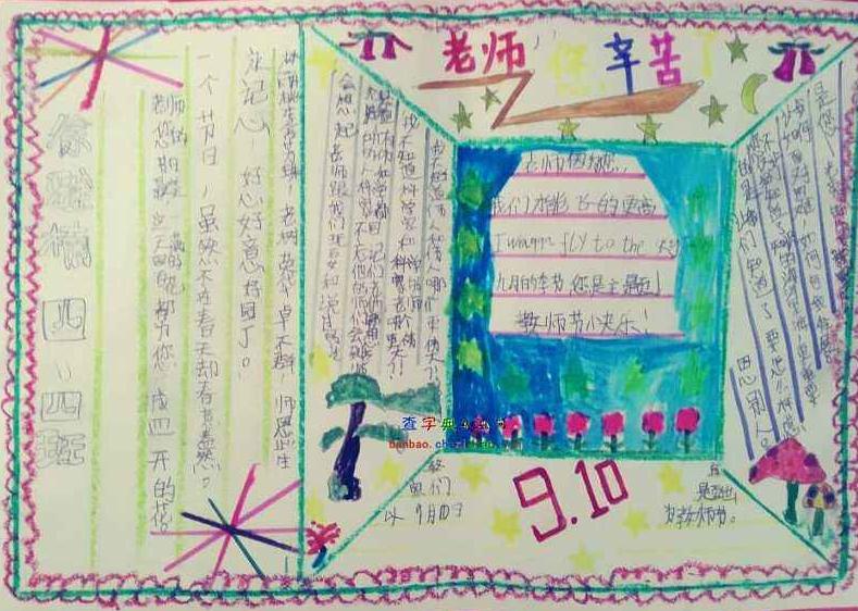 EMC易倍app安卓版二维码