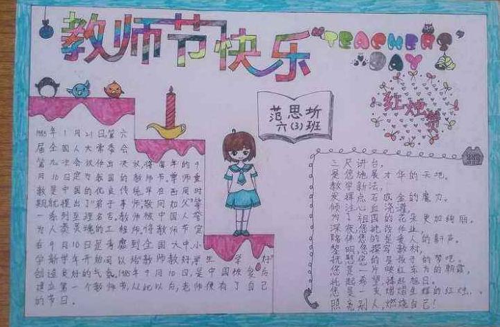 君博体育官网