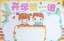 eman安卓版