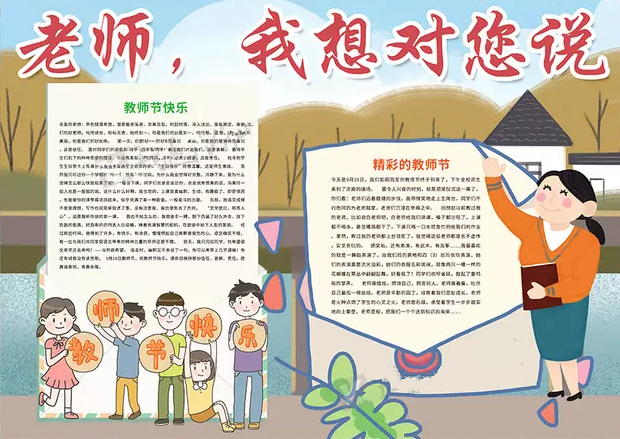 威尼斯金沙欢乐娱人城V6.9专业版