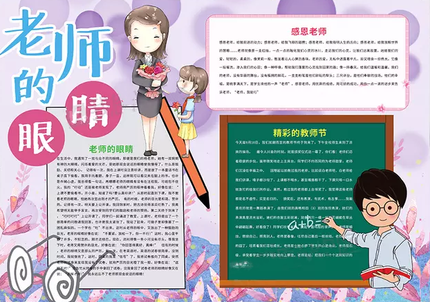 云开app最新版V6.3专业版