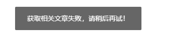 Fresh Download(下载工具)