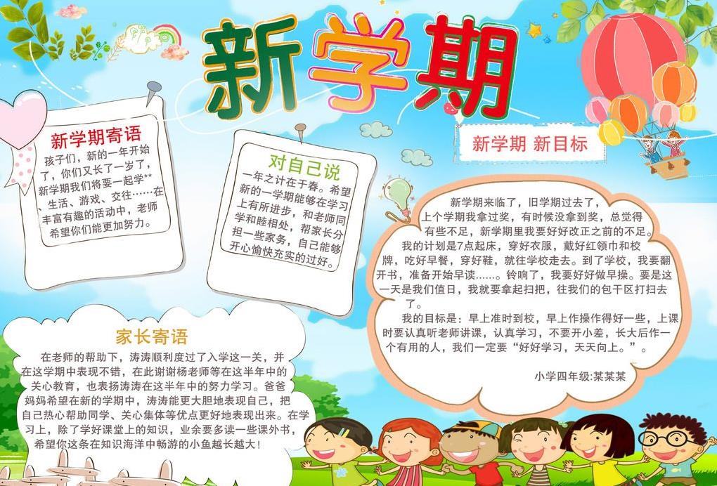 兰博电竞登录V8.5专业版
