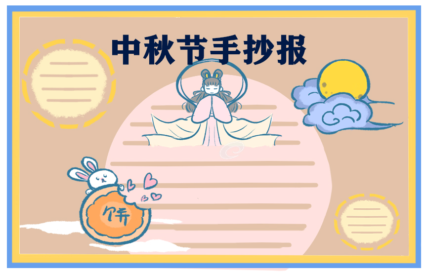 小熊洗车APP