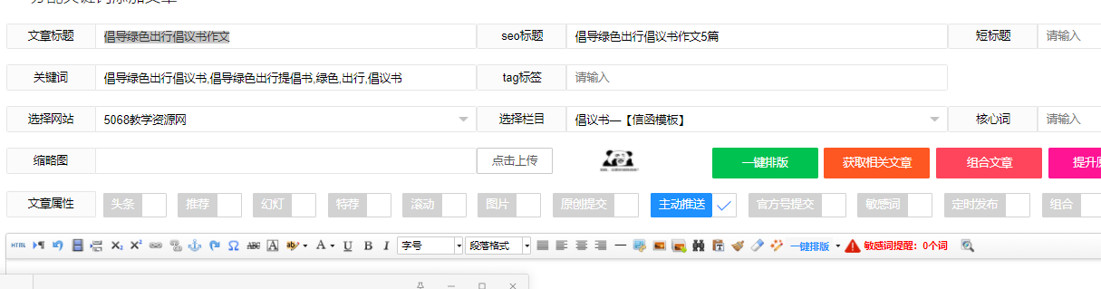 三国杀桌面最新版