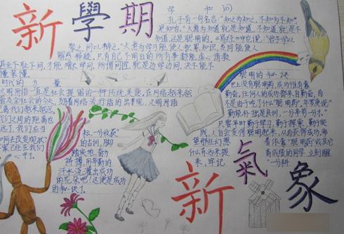 eman安卓版