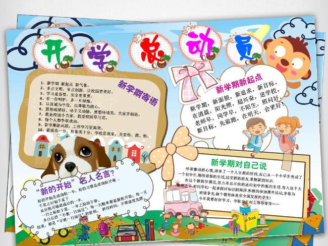 贵州药材APP