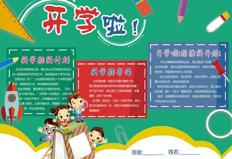 外围买足球appV3.3专业版