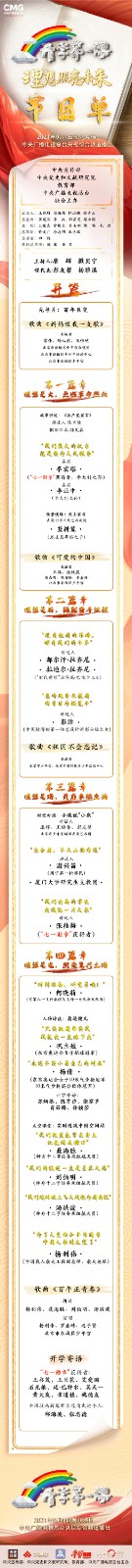 UC8体育网页版安卓版二维码