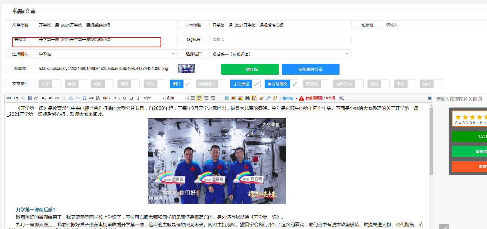 BlackICE PC Protection(防火墙)