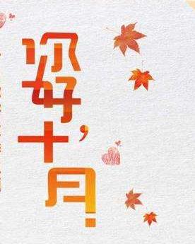 小熊洗车APP