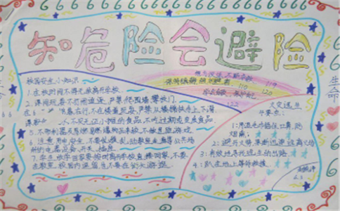 kaiyun体育官网安全认证2025版幸存者互动界面