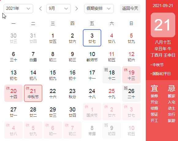 说球吧app安卓版二维码