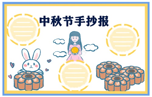 足彩馆app2025版破碎深渊地图展示