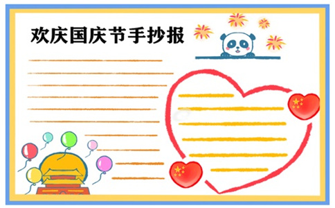 eman安卓版