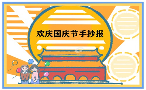 eman安卓版
