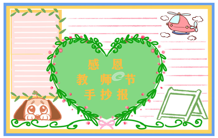 贵州药材APP