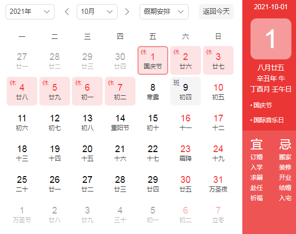 开云官方网页版登录2025版装备锻造界面