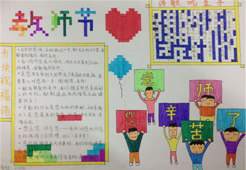 U盘病毒终截者