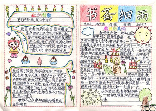 贵州药材APP