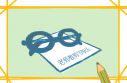 eman安卓版