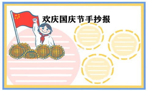 皇冠集团体育官网V9.2专业版