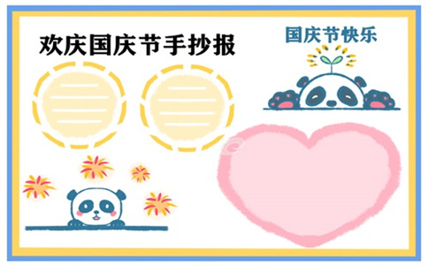 分分快三V8.8专业版