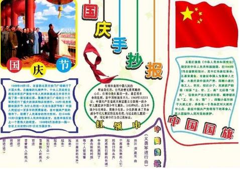 管家婆官方正版