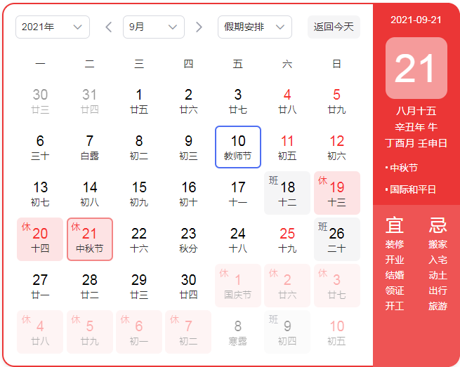 kaiyun体育app下载官网9.02025版新地图昆仑墟场景