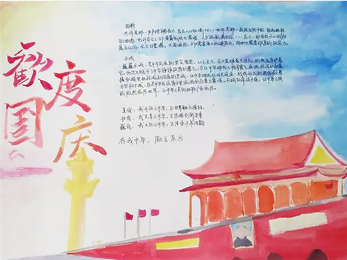 蒙纳简代皮体