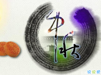 eman安卓版