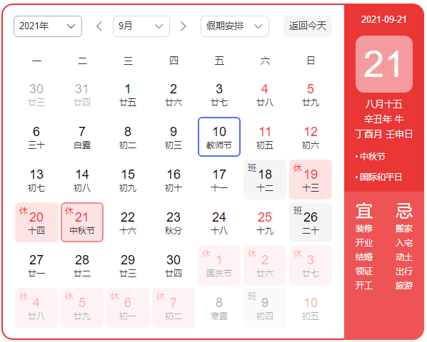 书法坊字体集合