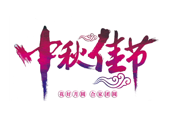 疯狂外星人