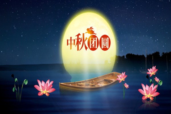 贵州药材APP