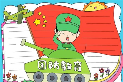 澳门新甫京4996入口安卓版二维码