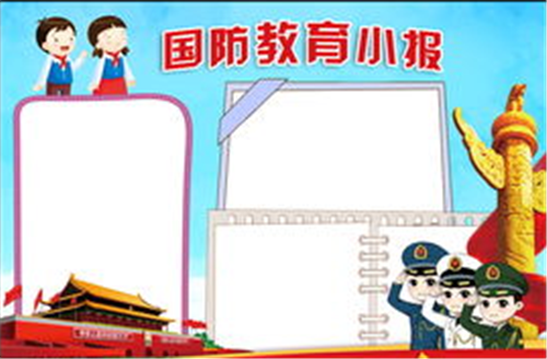 网络流量监控器(Network Traffic Monitor)
