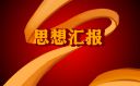 AG娱乐appV7.2专业版