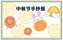 博奥软件appV6.7专业版