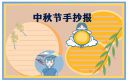 eman安卓版
