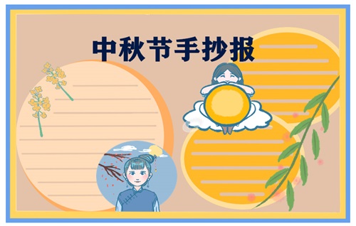 贵州药材APP
