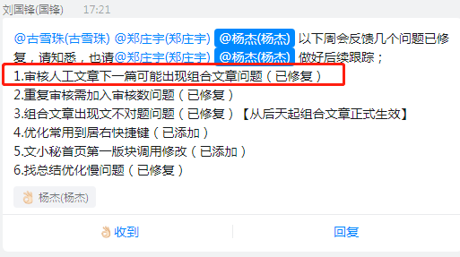 贵州药材APP