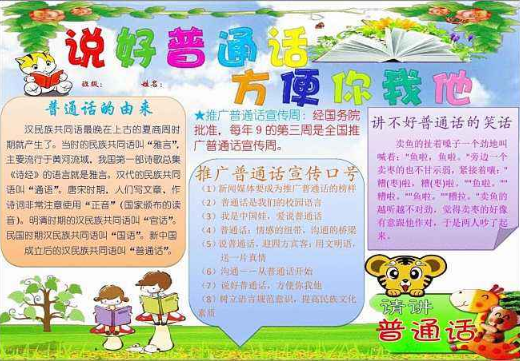 贵州药材APP