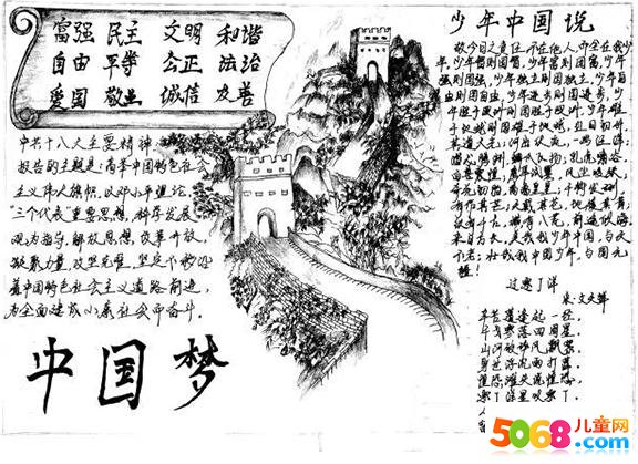 eman安卓版