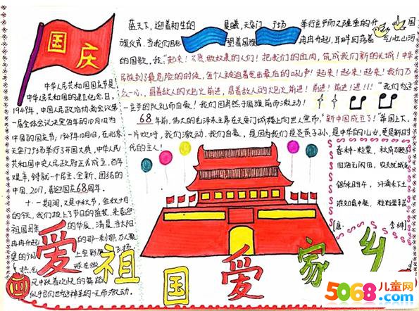 贵州药材APP