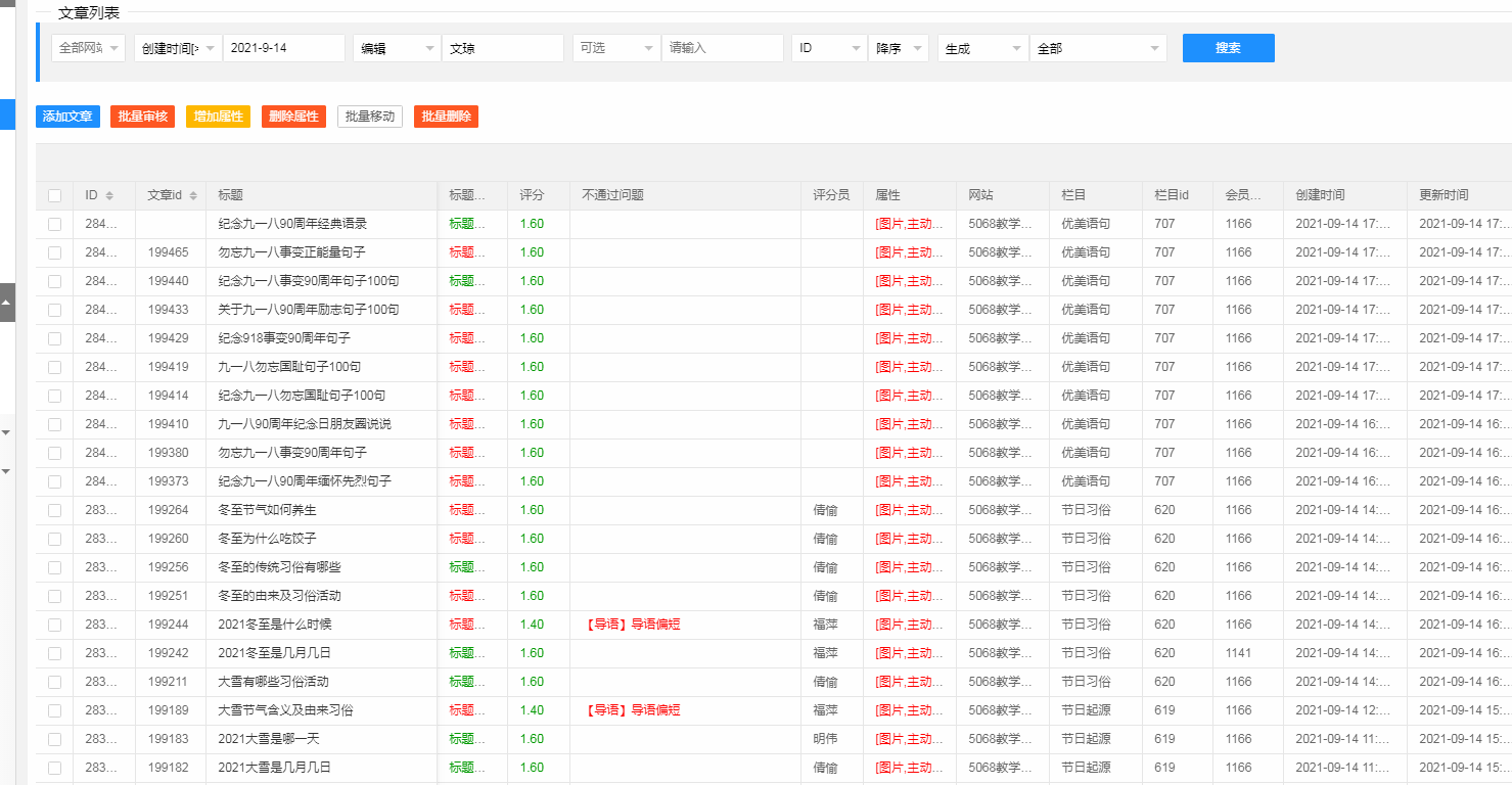 小熊洗车APP