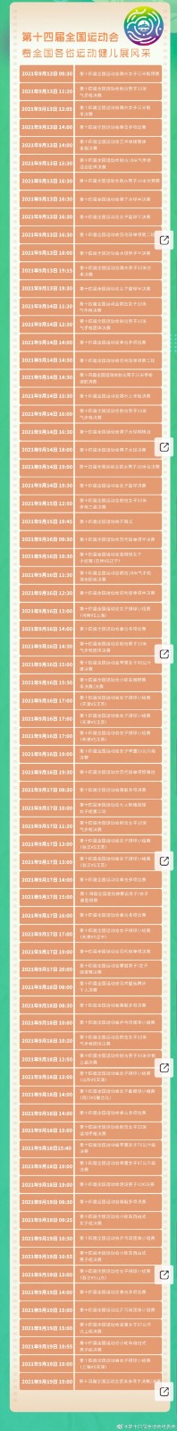 bb电竞体育appV8.7专业版